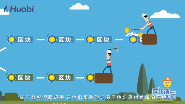 《区块链100问》第66集：软分叉和硬分叉是什么？
